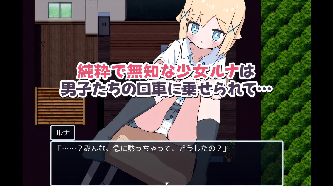 [PC游戏]  侍奉委员露娜酱 云翻汉化版 [新作/142.8M]